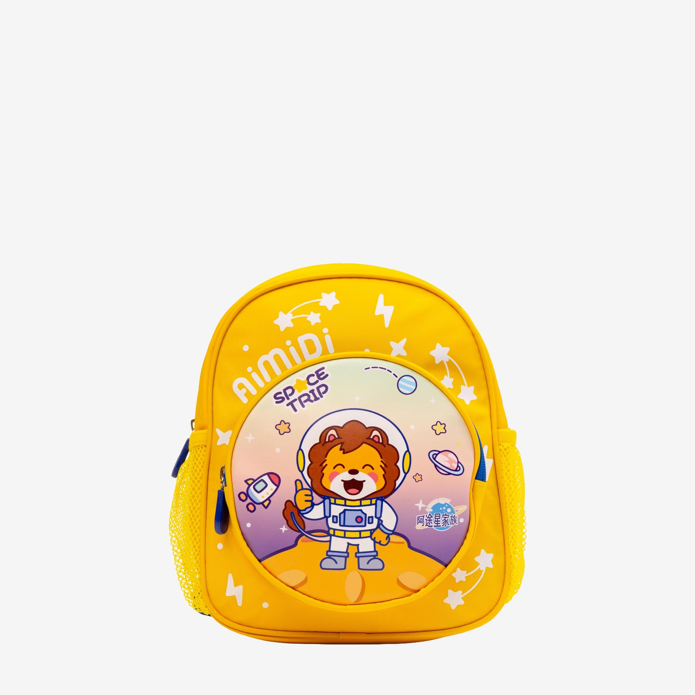 Cute Toon Backpack