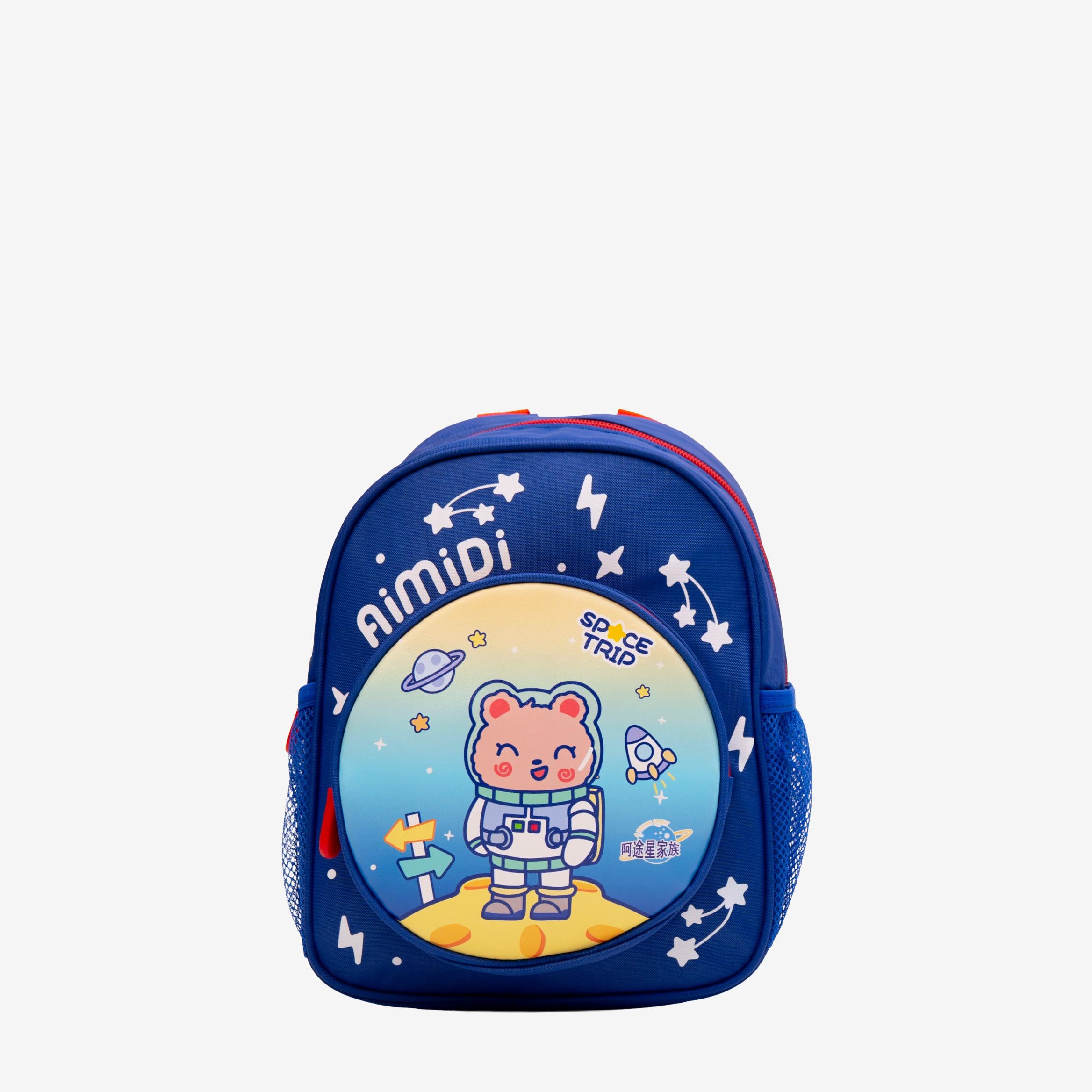 Cute Toon Backpack