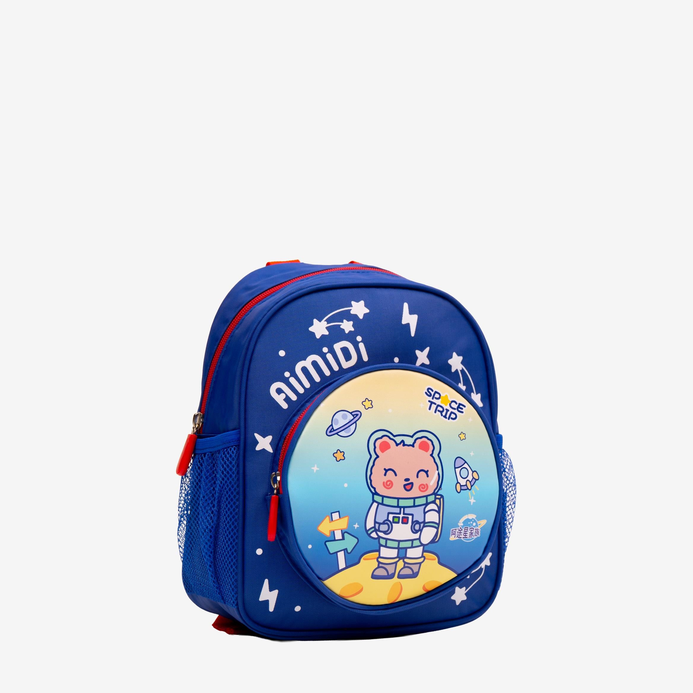 Cute Toon Backpack